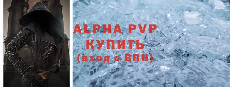 Alpha-PVP СК  Исилькуль 