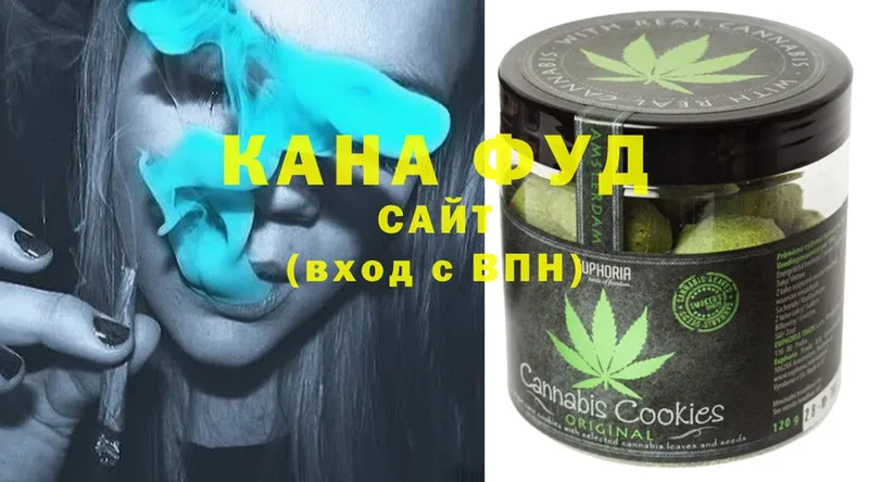 купить  цена  Исилькуль  Печенье с ТГК конопля 