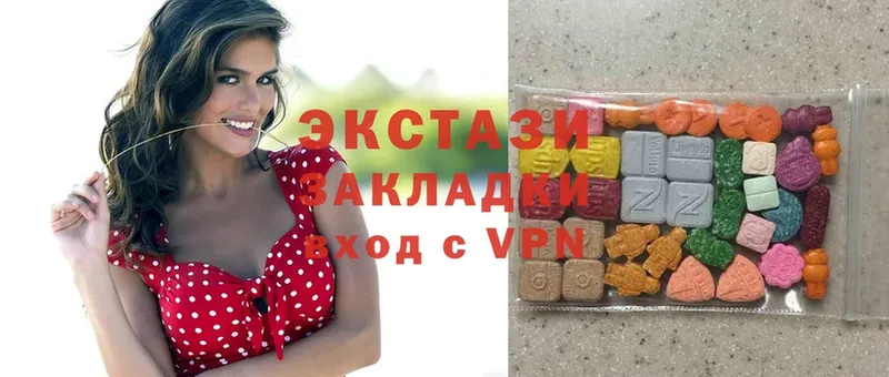 купить наркотик  omg как войти  Ecstasy Дубай  Исилькуль 