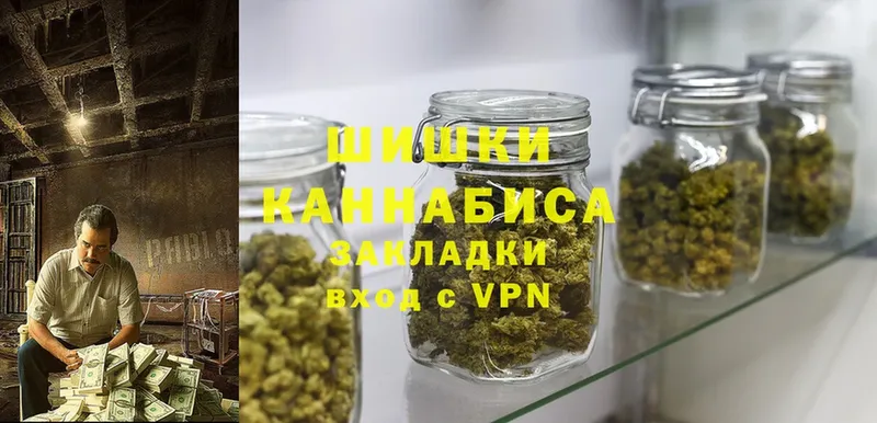 Каннабис Ganja  ссылка на мегу вход  Исилькуль 